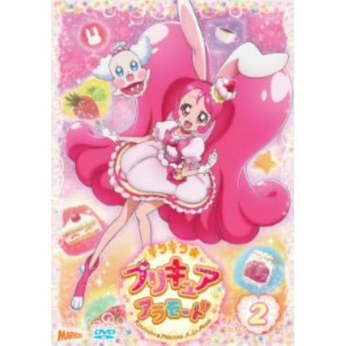 【DVD】キラキラ☆プリキュアアラモード vol.2