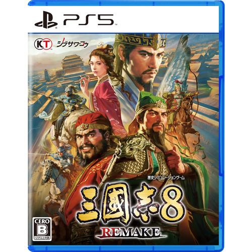 三國志8 REMAKE TREASURE BOX 【PS5】 KTGS-50648