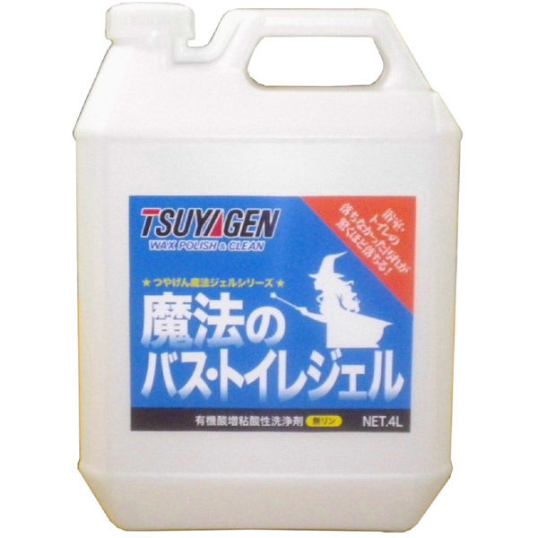 つやげん 魔法のバス・トイレジェル　４L 4589908000191 1箱（4本入）（直送品）