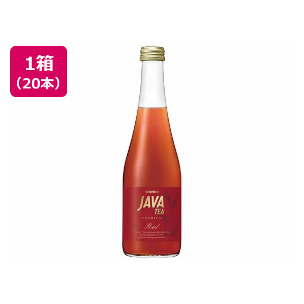 大塚食品 シンビーノ ジャワティストレートレッド 375mL瓶×20本 FCR7712