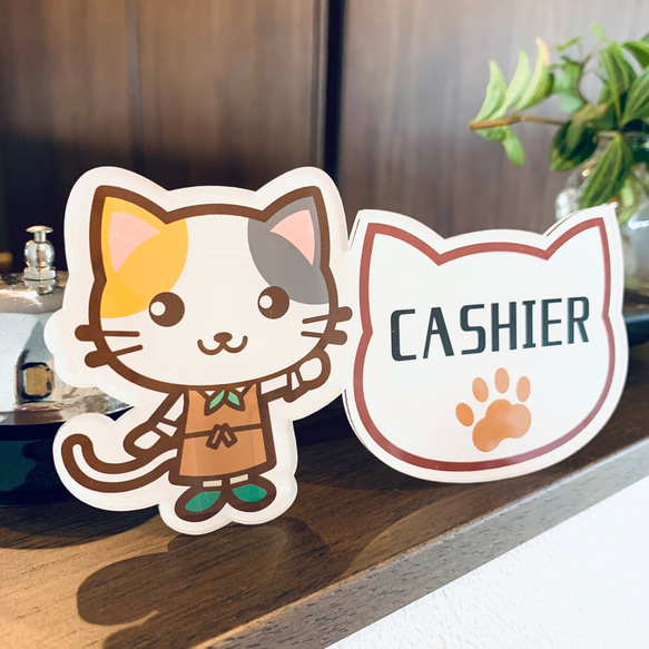 【送料無料】三毛猫イラスト cashier お会計サインスタンド レジ レジ前 お釣り お勘定 子猫 かわいい 表示