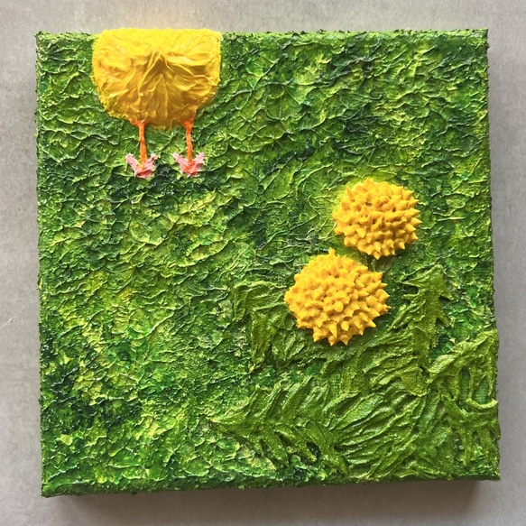 原画SS  春のあしおと たんぽぽとヒヨコ 花 立体 150×150 アクリル モデリングペースト