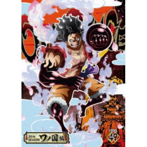 【DVD】ONE PIECE ワンピース 20THシーズン ワノ国編 PIECE.49