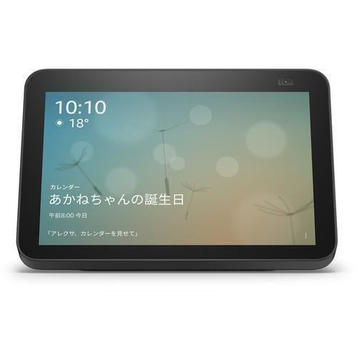 電話サポート「J-ONEcall30日有料版」