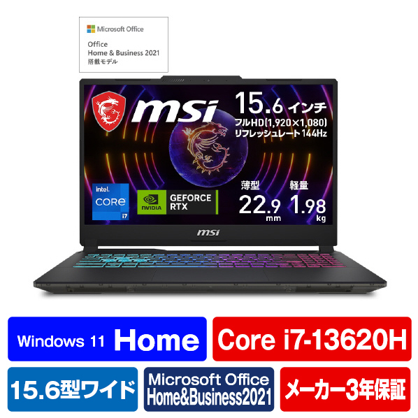 MSI ノートパソコン オリジナル Cyborg 15 A13V ブラック&スケルトン CYBORG15-A13VFK-4075JP