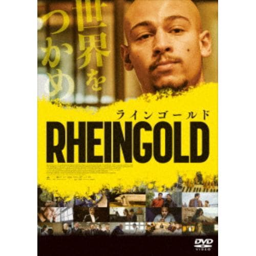 【DVD】RHEINGOLD ラインゴールド