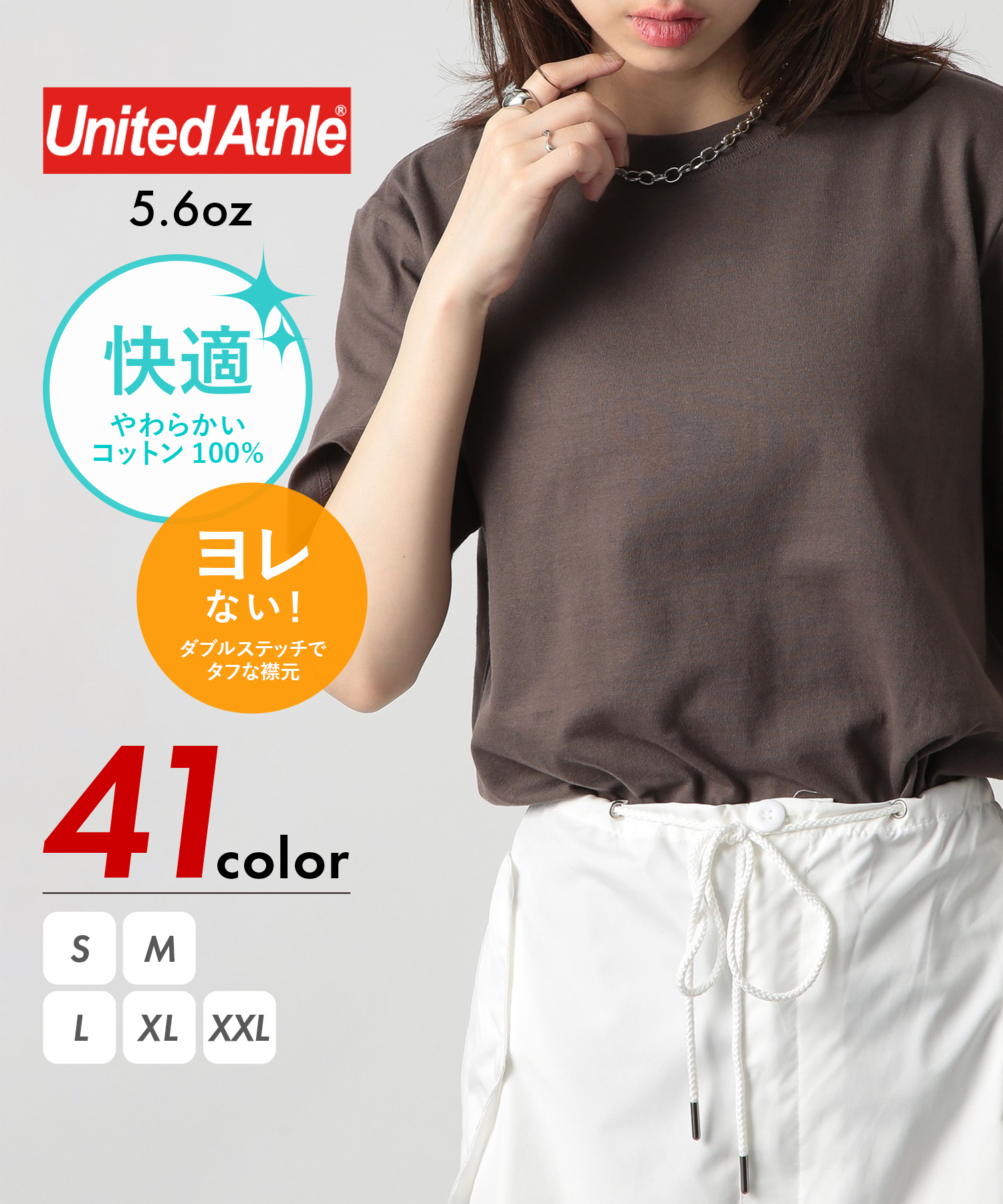 ユナイテッドアスレ/【UNITED ATHLE / ユナイテッド アスレ】5.6oz トップス T･･･