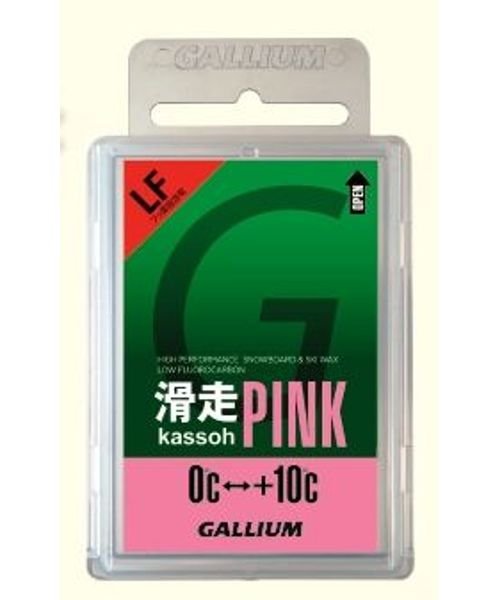 滑走VPINK(50G)