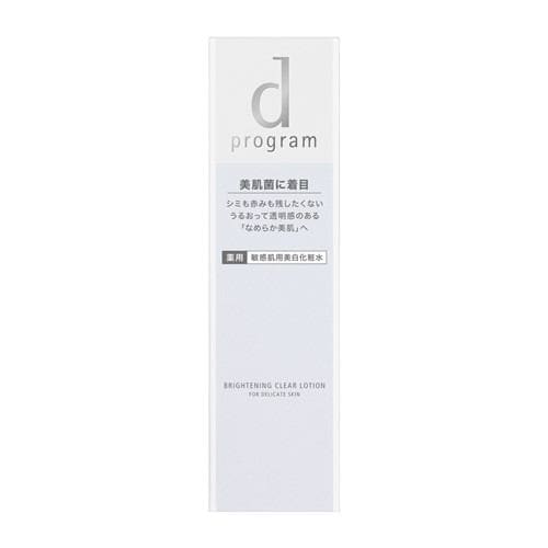 資生堂（SHISEIDO）d プログラム ブライトニングクリア ローション MB (125mL) 【医薬部外品】