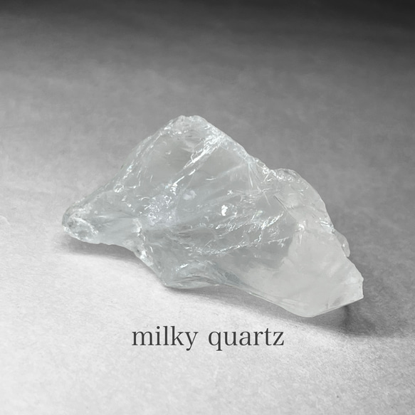 【2025年の人気アイテム】 milky quartz / ミルキークォーツ原石 C ( レインボーあり )_画像1