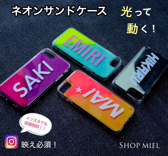 ネオンサンドケース✨イニシャル♩名入れ オーダーメイド 名入れ カスタムケース ハンドメイド スマホケース