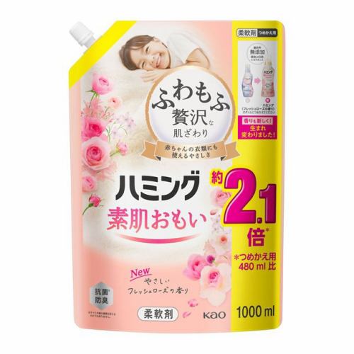 花王 ハミング フレッシュローズ スパウトパウチ １０００ｍｌ