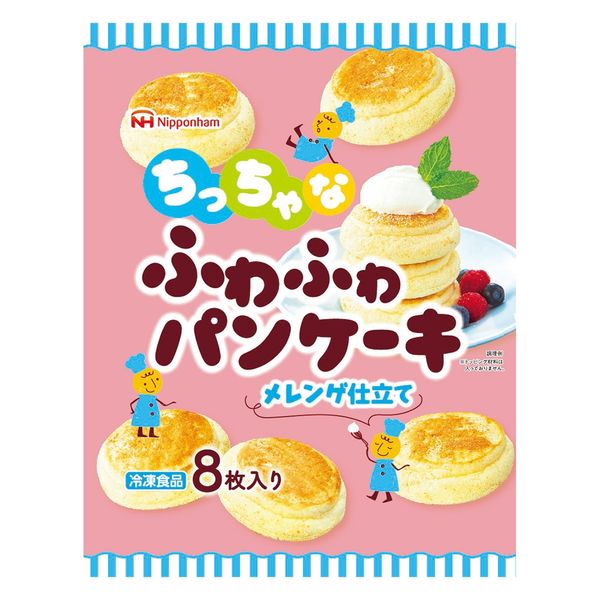 日本ハム [冷凍食品]  ちっちゃなふわふわパンケーキ 160g×12個 4902115391348（直送品）