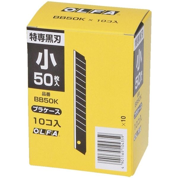 オルファ ＯＬＦＡ替刃特専黒刃　小５００マイ 63-1538 １箱（直送品）