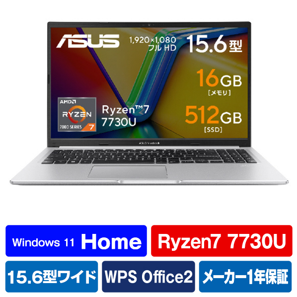 ASUS ノートパソコン Vivobook 15 M1502YA クールシルバー M1502YA-BQ189W