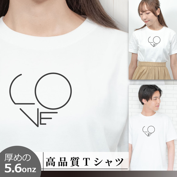 Tシャツ アイのカタチ ロゴ 半袖 S～XL 白