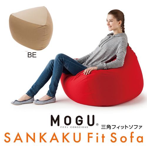 MOGU モグ三角フィットソファ 本体(カバー付き) BE横880mm×縦450mm×奥行880mm ベージュ