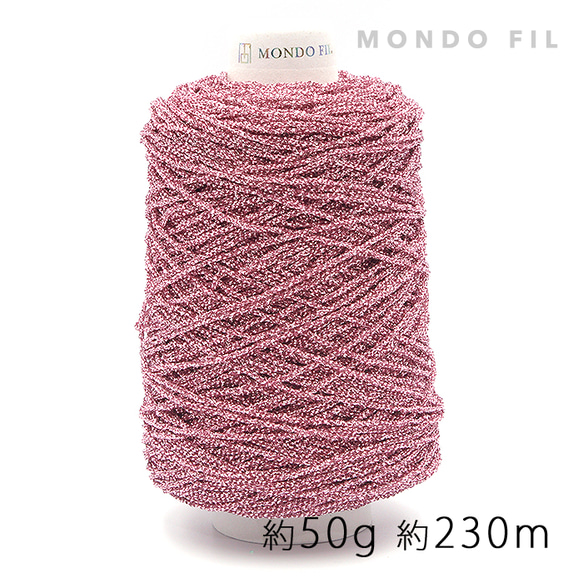 Lamedrop／ラメドロップ　50g巻　MONDOFIL　Lamedrop_PNK