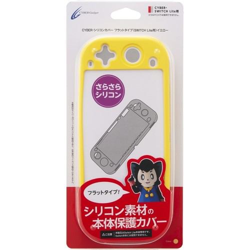 サイバーガジェット CY-NSLSC-YE CYBER ・ シリコンカバー フラットタイプ ( SWITCH Lite 用) イエロー