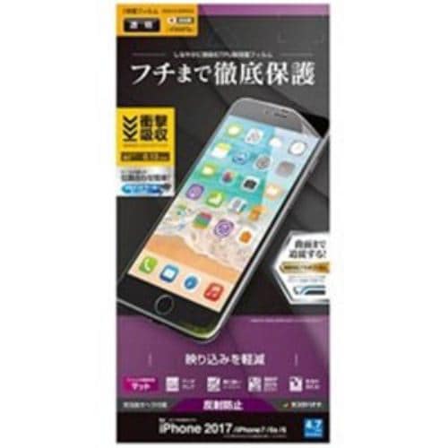 ラスタバナナ UT856IP7SA iPhone 8／7／6s／6用 保護フィルム 薄型TPU 反射防止