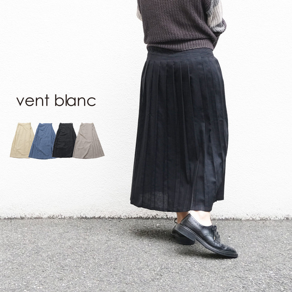 ✨30％OFF✨LINEN混 ラップ プリーツスカート vent blanc VBS241314 ヴァンブラン