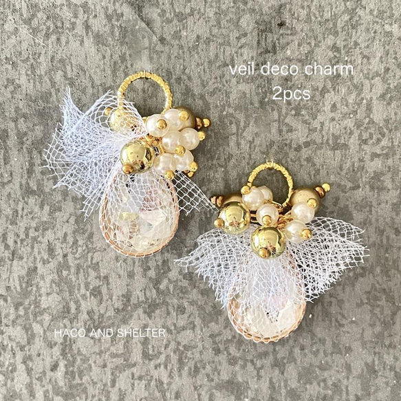 2pcs★2pcs★veil deco charm・clear & white（ベールデコチャーム）