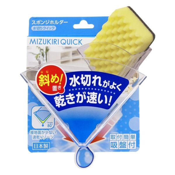 キッチン用水切りスポンジホルダー クリア(ケース販売：200個) 4901983135672 1ケース（200個） 東和産業（直送品）