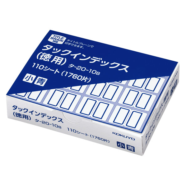 コクヨ タックインデックス 徳用 小16片×110シート 青 FC00762-ﾀ-20-10B