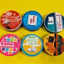 【バラ売り】 レトロ駄菓子屋 マスキングテープ