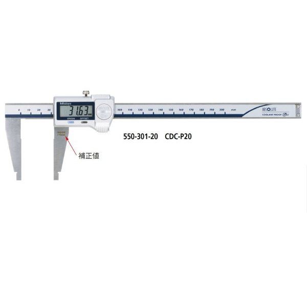 デジマチックノギス (550ー207ー10) メーカー校正証明書+トレサビリティ体系図 【CDCー100C】 CDC-100C 1セット（直送品）