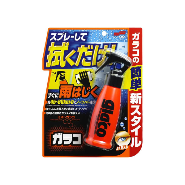 ソフト99 ミストガラコ 100mL F497217-04950