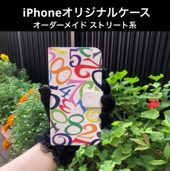 オリジナル　iPhone15手帳型ケースSE3 13 14 数字モード系　管理C iPhone14promax