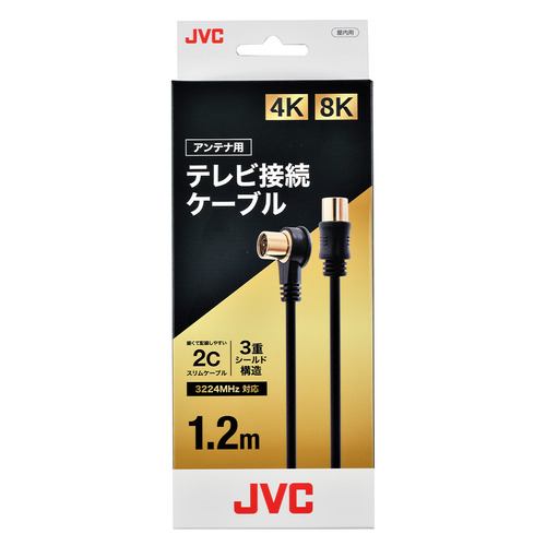 【推奨品】JVC JTVAC12M 4K8K放送対応 テレビ接続ケーブル 1.2m