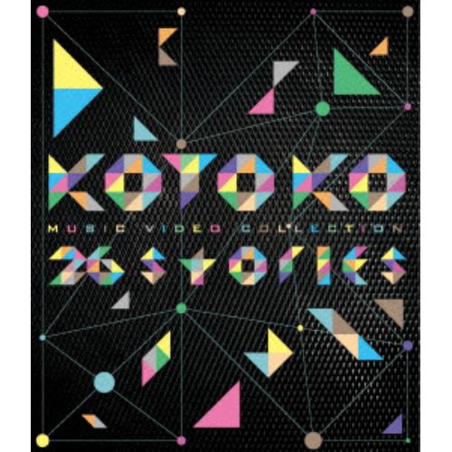 【BLU-R】KOTOKO ／ MUSIC VIDEO COLLECTION 26stories