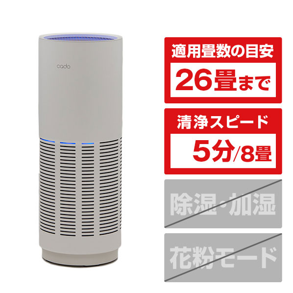 カドー 空気清浄機 LEAF320 ホワイト AP-C320-WH