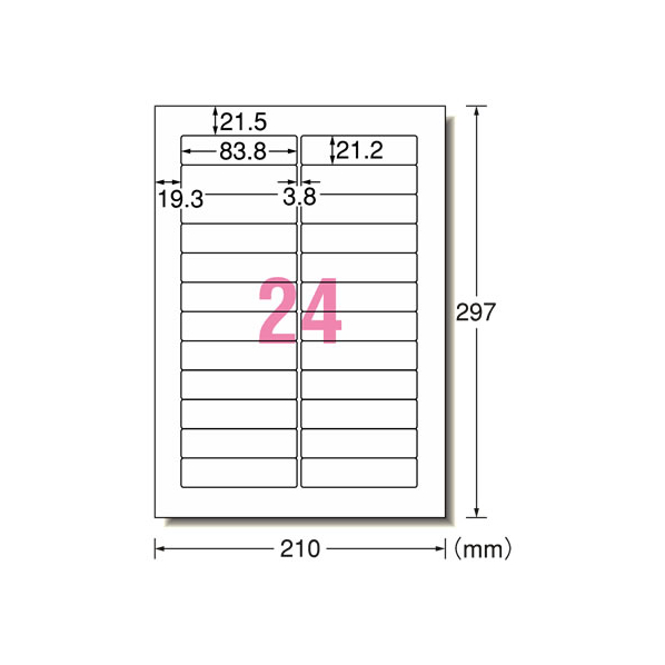 エーワン ラベルシール[再剥離]A4 24面 四辺余白 10枚 F833493-31276