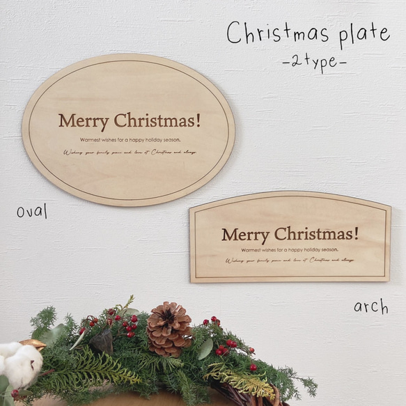 Christmas plate クリスマス プレート