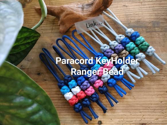 Paracord KeyHolder 〝Ranger Bead“