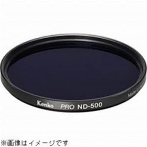 ケンコー PRO-ND500 フィルター 77mm