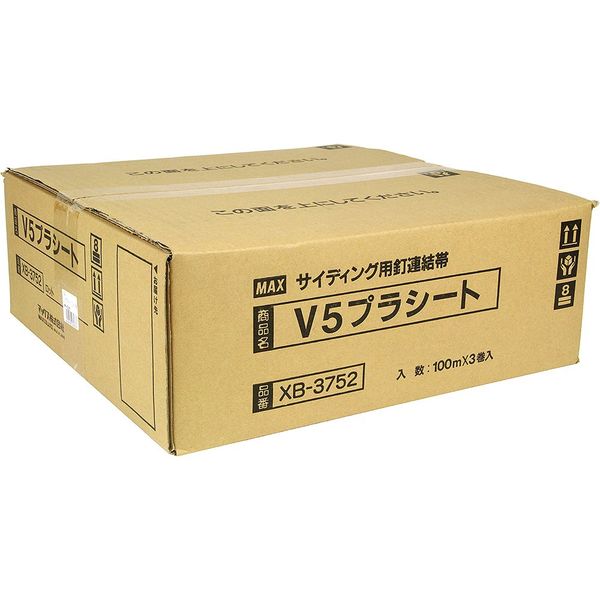 マックス MAX V5プラシート100m×3巻 WHー2用 XBー3752 1箱(3巻)（直送品）