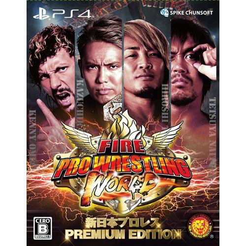 ファイヤープロレスリング ワールド 新日本プロレス PREMIUM EDITION PS4 PLJS-36065