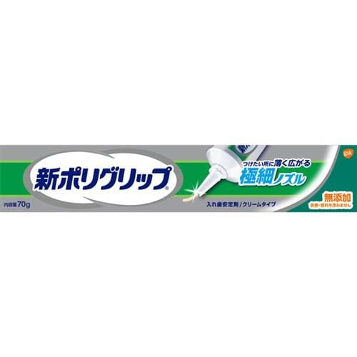 ＧＳＫ新ポリグリップ 極細ノズル70g