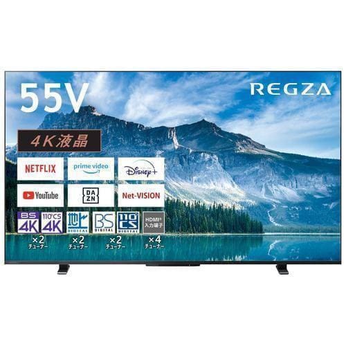 REGZA 55M550M ４K液晶レグザ 55型 M550Mシリーズ