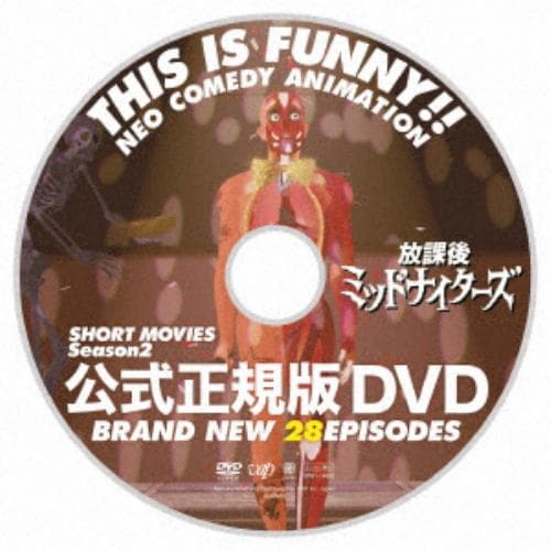 ＜DVD＞ 放課後ミッドナイターズ ショートムービーズ season2