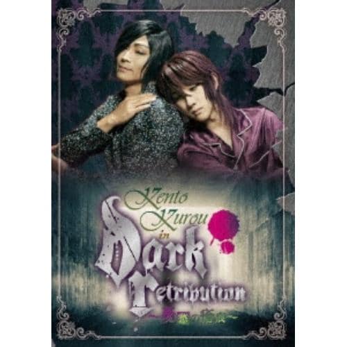 【DVD】九瓏ケント(アルスマグナ) ／ KENTO KUROU in 