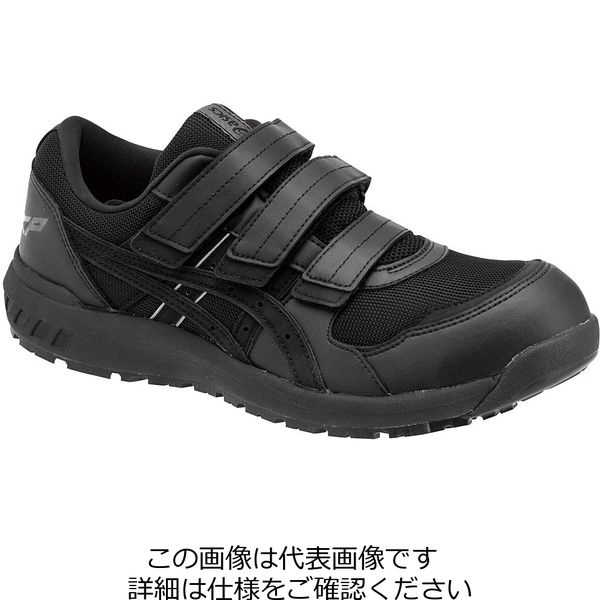 アシックス（ASICS） アシックス1271A001 CP205 001 CP205-001