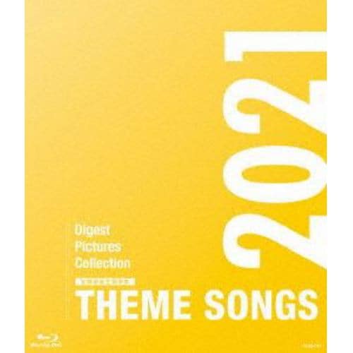 【BLU-R】THEME SONGS 2021 宝塚歌劇主題歌集