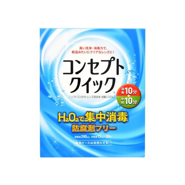 エイエムオー・ジャパン エイエムオージャパン/コンセプトクイック 240mL+15mL×30本 FC154MS