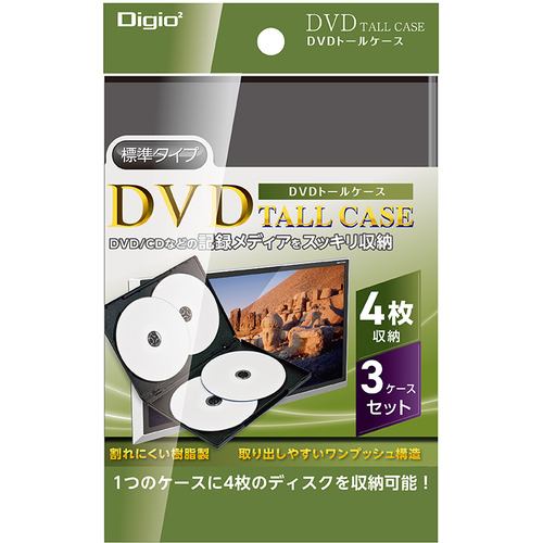 ナカバヤシ DVD-T014-3BK DVDトールケース ブラック DVDT0143BK