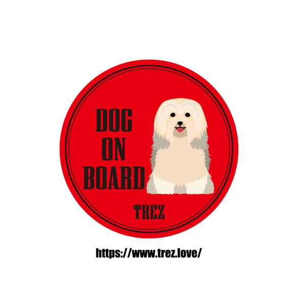 全8色 名前入り DOG ON BOARD ハバニーズ ポップアート マグネット